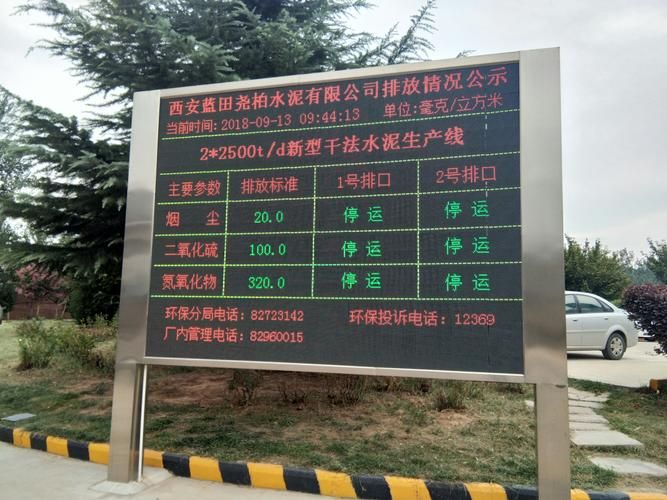 陕西西安蓝田县最新疫情趋势：寻找同轨迹人员/蓝田县疫情报告