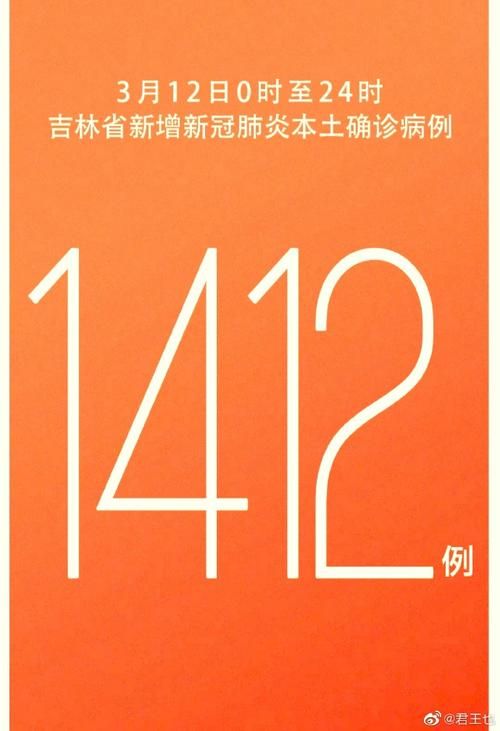 【3地新增26例确诊其中本土11例,31省新增确诊33例本土1例d】