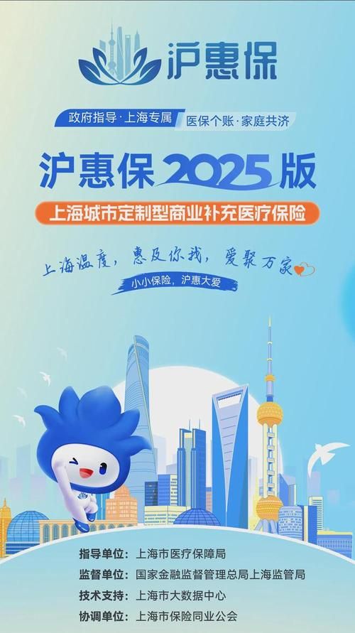 沪惠保2022年怎么买/沪惠保2022年怎么买详细工具V.76.39.58.34