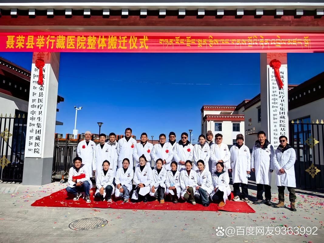 全球新增重症5例均在西藏自治区那曲聂荣县/那曲地区聂荣县海拔多高