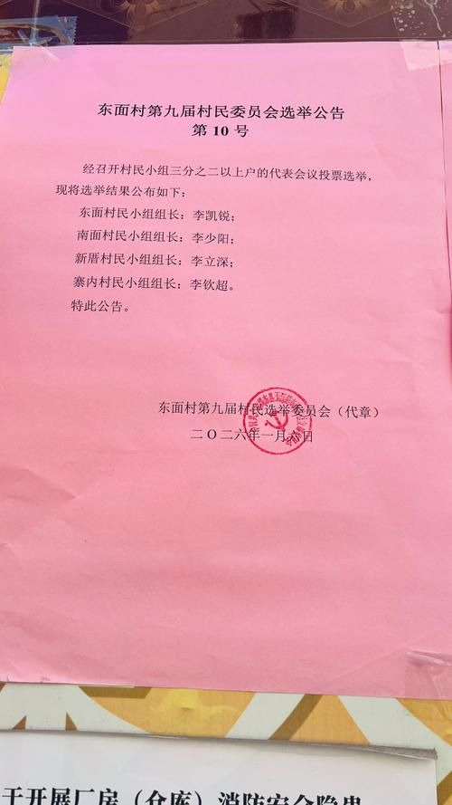 石龙镇新增23例核酸阳性，涉及永昌县_石龙镇永兴村