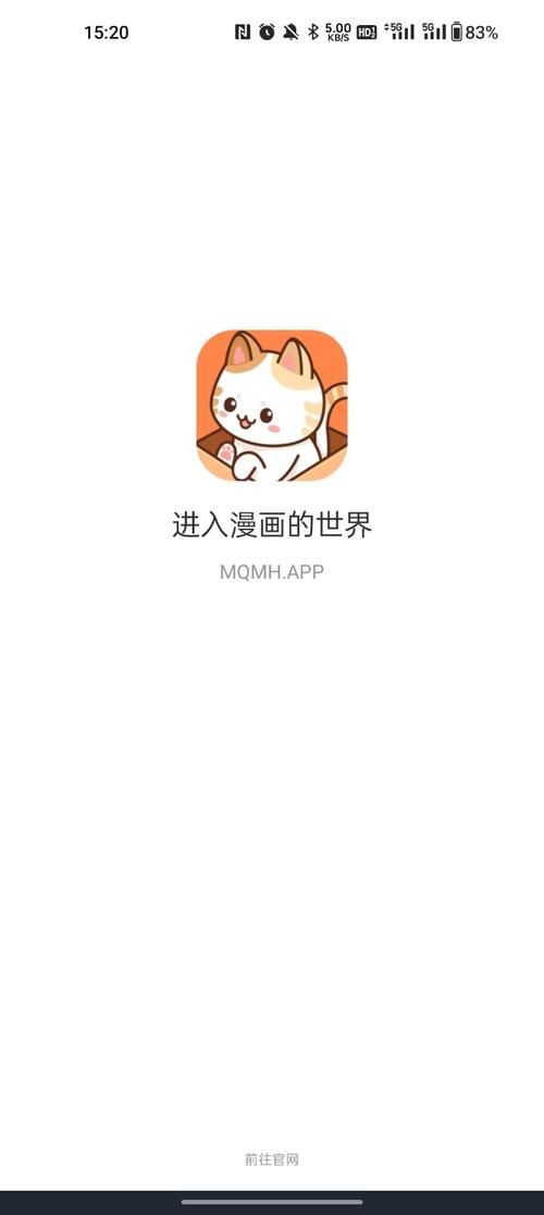 喵嗷漫画-喵嗷漫画喵嗷漫画V.89.76.44.41