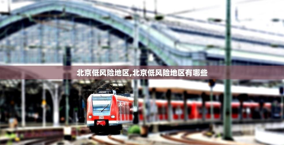 【31省新增确诊23例含本土9例,31省新增确诊病例71例 本土31例】
