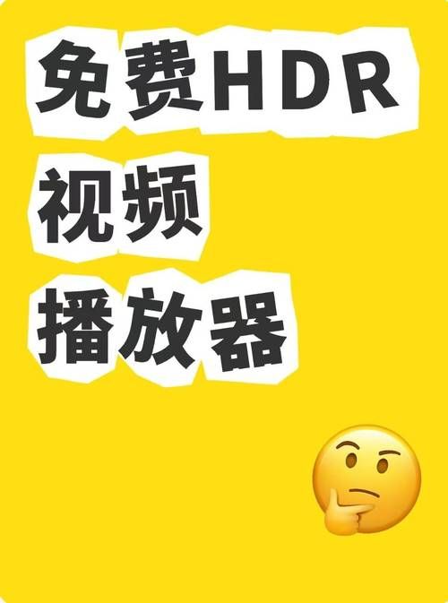 免费看片视频软件:免费看片视频软件技术解答V.21.98.45.67