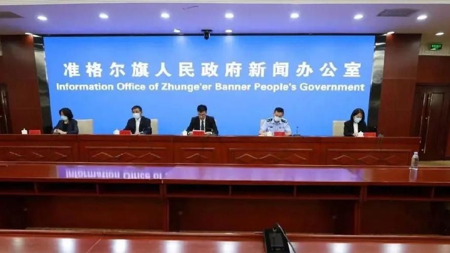 准格尔旗今日新增阳性感染者22例:准格尔旗疫情防控