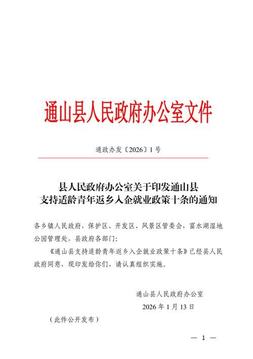 吉林长春长春经济技术开发区最新通告：所有人员解封/长春经开区最新疫情