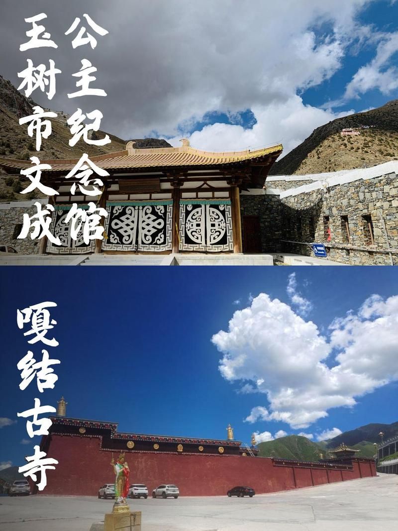 【青海省玉树藏族自治州玉树市足不出户标准最新公布,青海省玉树州玉树市简介】