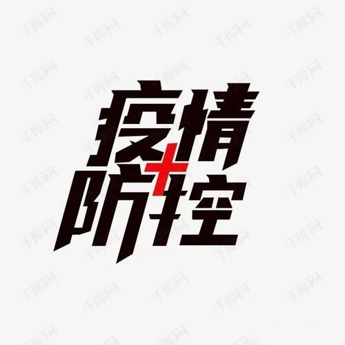 【乌兰察布市近期新增破2,乌兰察布市肺炎疫情情况】