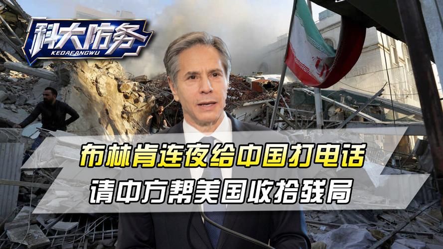 中方对布林肯言论表示不满-中方对布林肯言论表示不满在哪里获取24自助充值教程V.41.61.73.65