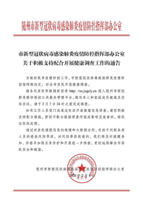 井冈山现有重症27例_井冈山新型冠状病毒感染的肺炎疫情防控应急指挥部