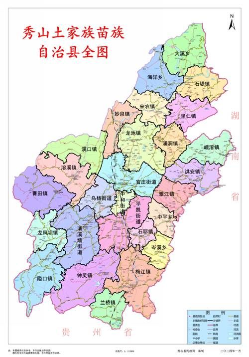 【重庆市秀山土家族苗族自治县本土确诊已蔓延16地_重庆秀山新型冠状病毒最新消息】