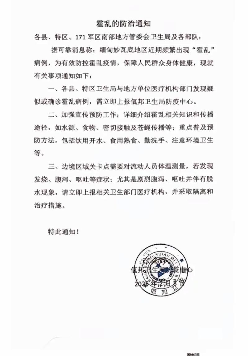 南靖县8月28日无症状感染者疫情通报:南靖有没有新型冠状病毒