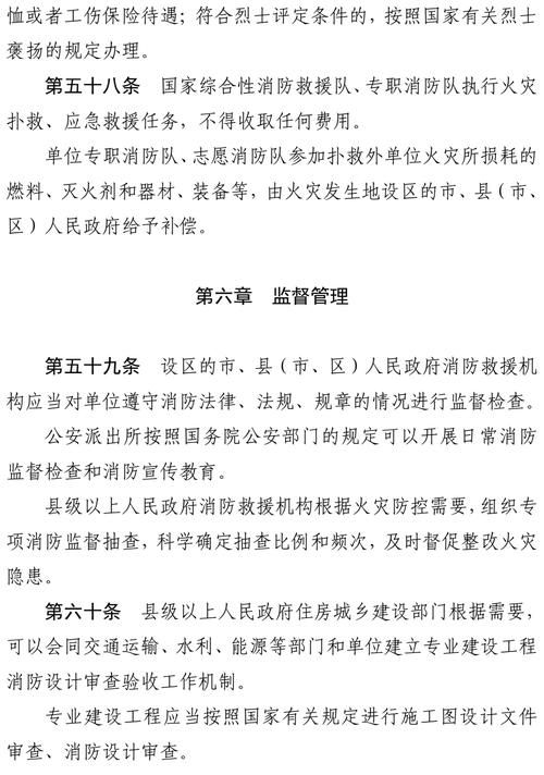 山东省烟台市蓬莱区最新通告：所有人员管控区:山东烟台市蓬莱区防疫规定