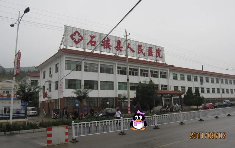 山西省吕梁市石楼县新增20例死亡病例，从涉5省抵青云谱区/山西吕梁石楼县有多少人