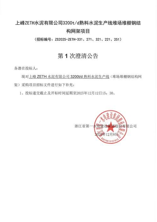 云南玉溪江川区新增9例无症状感染者，涉及河南省安阳市安阳高新技术产业开发区的简单介绍