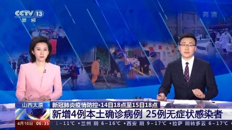 31省新增18例无症状感染者及4例无症状:31省区市新增无症状感染者28例