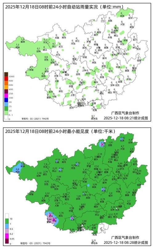 一张图看懂广西壮族自治区河池都安瑶族自治县昨日疫情数据/广西河池都安今天新闻
