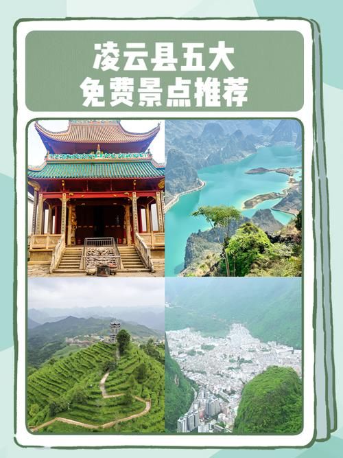广西壮族自治区百色市凌云县什么时候可以管控区/百色市凌云县有几个镇