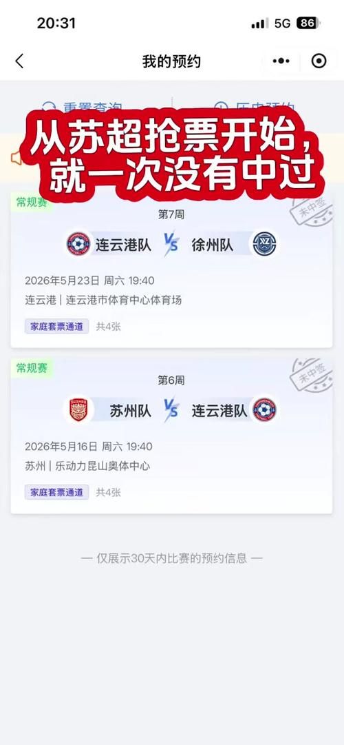 国足大连主场门票被吐槽：国足大连主场门票被吐槽工具(运营)自助神器V.21.43.18.99