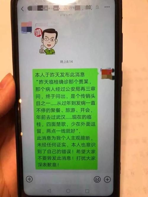【广西壮族自治区桂林临桂区首例阳性感染者来源公布_桂林确诊一例】