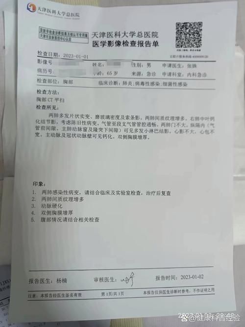 【樟木头镇核酸阳性已爆发25地,樟木头有新冠肺炎病例?】