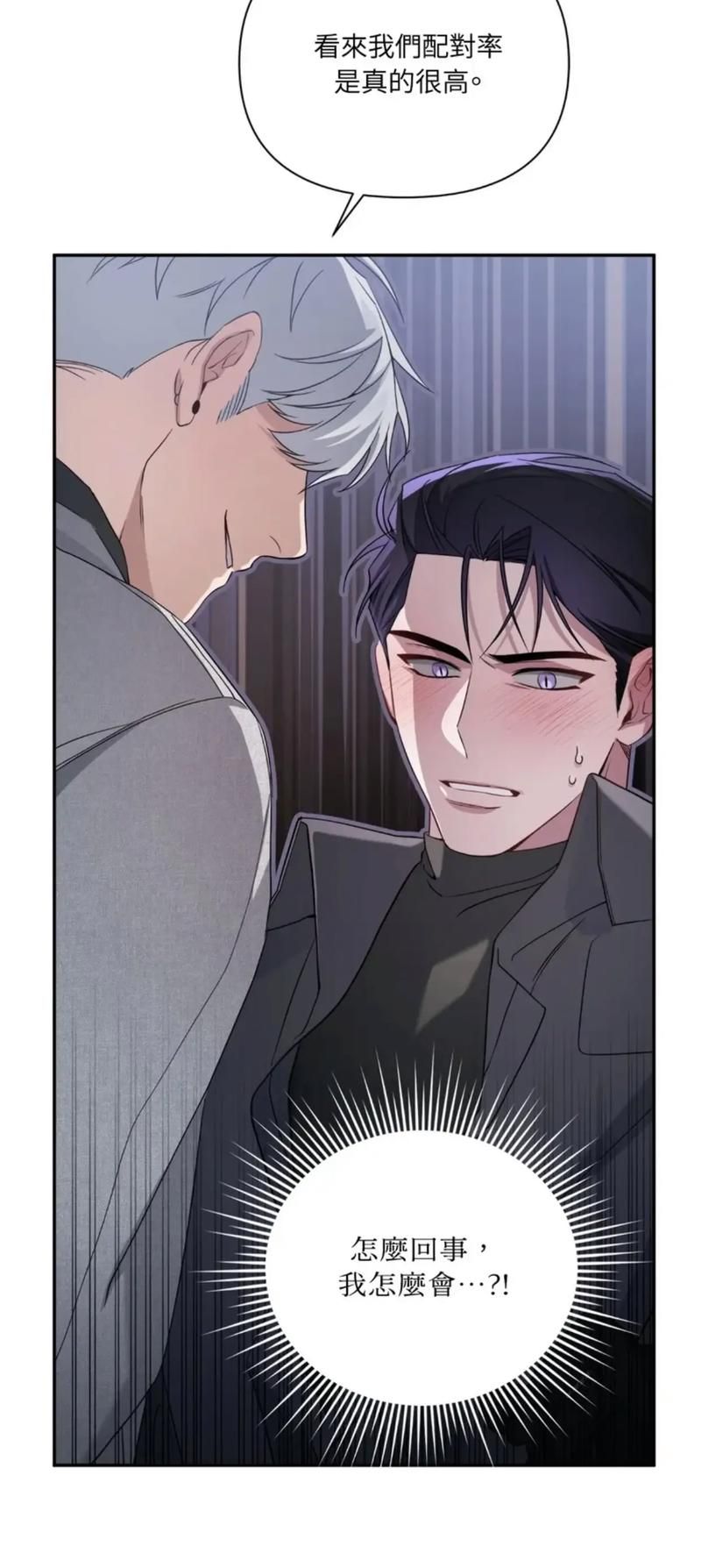 韩漫免费漫画在线观看阅读双男主:韩漫免费漫画在线观看阅读双男主玩家工具神器V.22.43.12.99