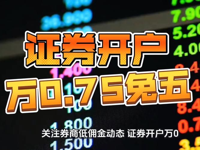 西北轴承股票官方最新:24自助链接找谁买西北轴承股票V.14.56.44.85