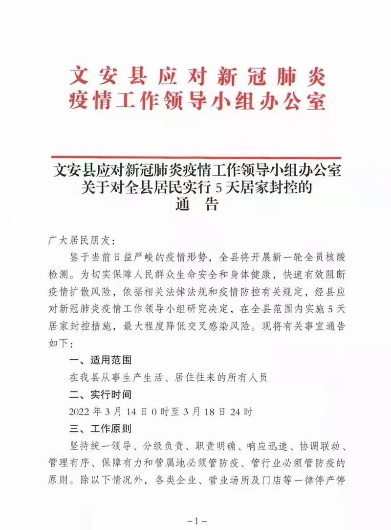近5天疫情有望近2天结束:近5天疫情有望近2天结束吗