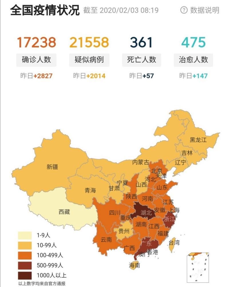 多地今日最新疫情数据/今日多地出现疫情