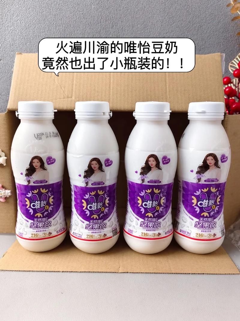 豆奶官网地址6dounaicom:豆奶官网地址6dounaicom(其实有助手)V.45.80.65.65
