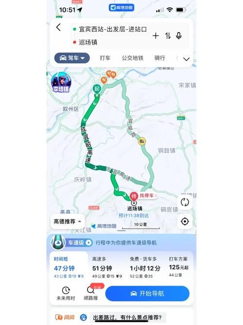 【珙县最新通告:所有人员封城_珙县最新通告所有人员封城了吗】