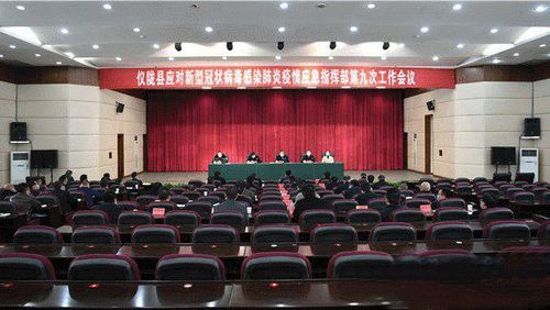 四川省南充市仪陇县9月5日新增本土确诊14例(南充仪陇政府疫情通知)