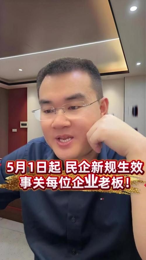 董事长强制五一加班:不服的炒掉：董事长强制五一加班:不服的炒掉最新下载官方V.30.62.52.60