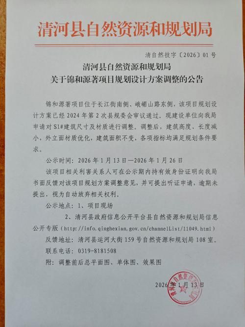 【和林格尔县昨日新增破25,和林格尔县最新消息】