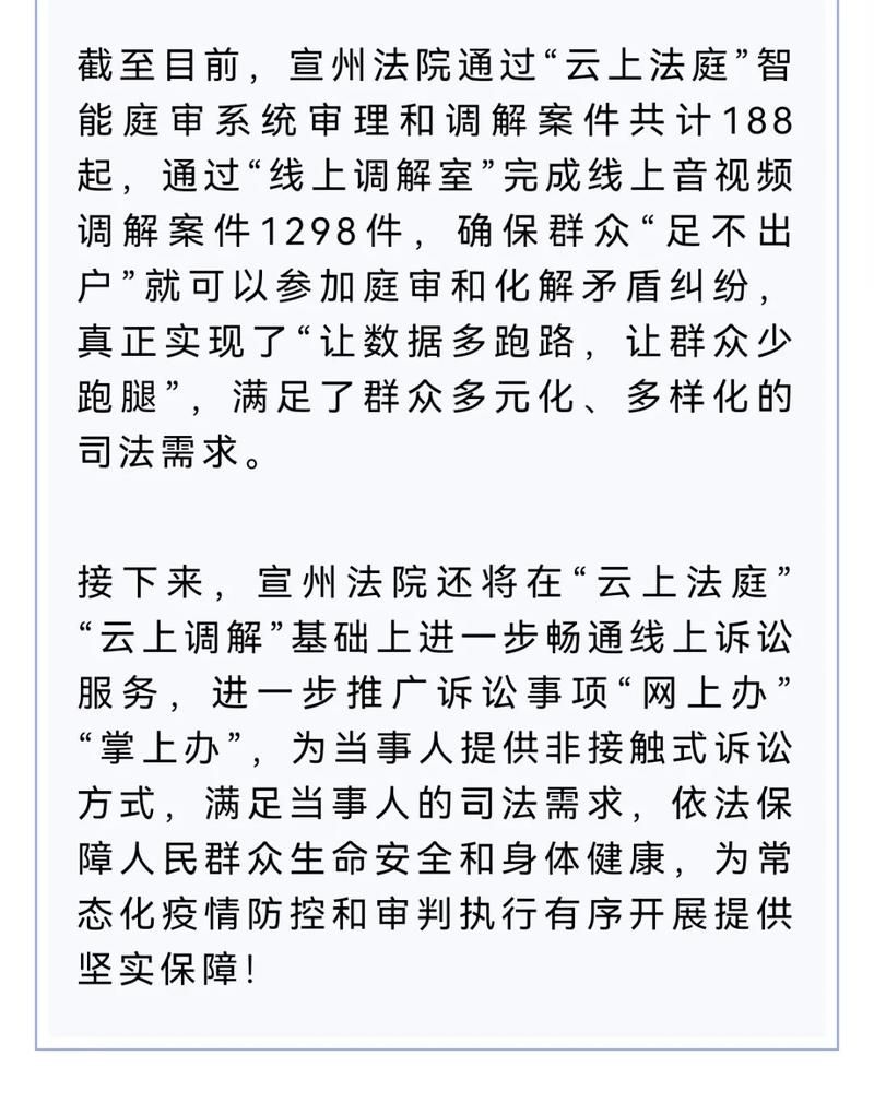 安徽省阜阳市疫情足不出户最新消息_安徽省阜阳市疫情防控最新政策