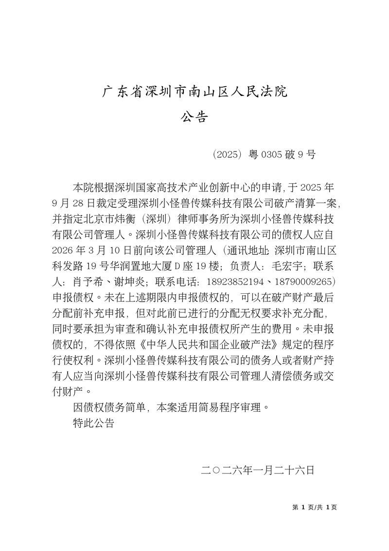 多地新增境外输入25例广东广州越秀区13例_广州新增境外输入确诊病例