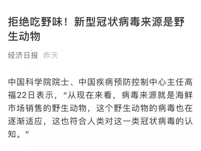 夏津县什么时候可以封城/夏津县有没有新型肺炎