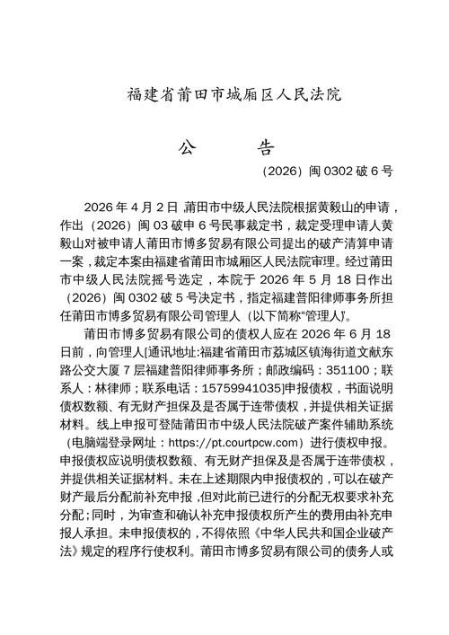 【福建省福州市马尾区疫情解封最新消息_福州马尾有新型病毒吗】