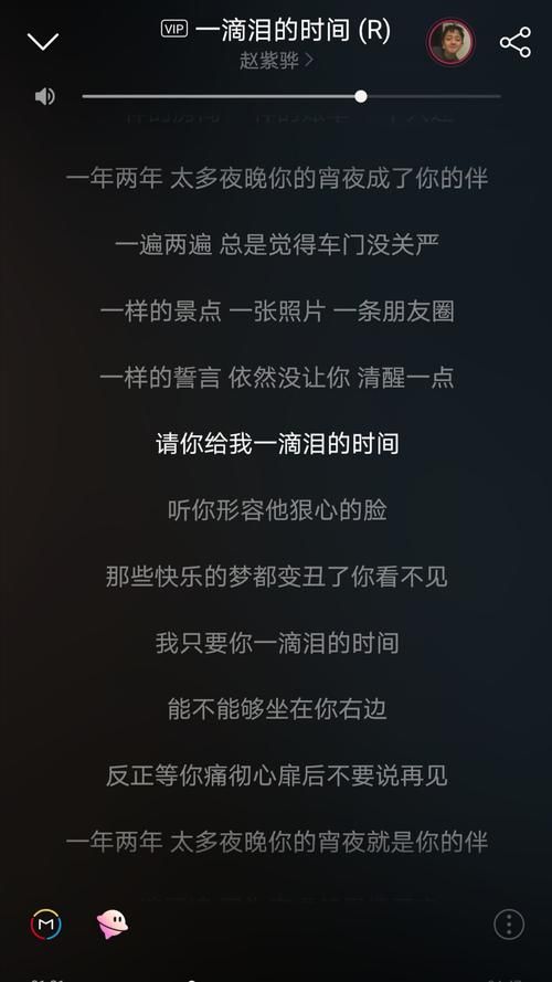 用你的舌头搅拌我的舌头是什么歌:用你的舌头搅拌我的舌头是什么歌领悟小助手V.98.16.87.88