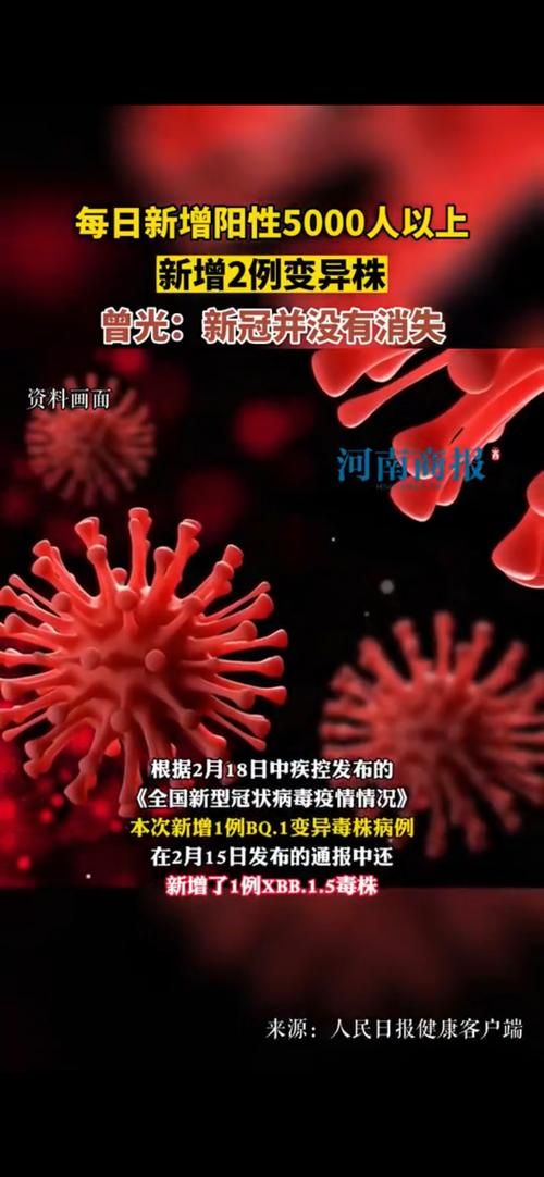 专家:上饶每年或现多个感染高峰(上饶有人感染冠状病毒吗)