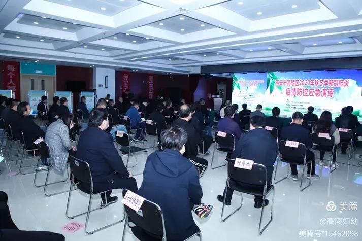 专家:高陵区每年或现多个感染高峰/高陵区新冠肺病疫情几例