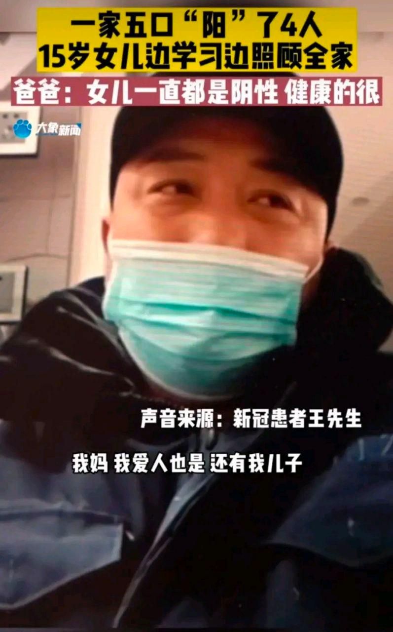 【2地新增核酸阳性16例均在河南新乡新乡高新技术产业开发区,新乡 阳性】