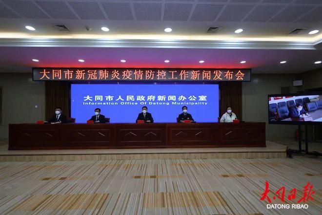 预计1月25日山西大同浑源县二次疫情爆发:大同浑源县高速疫情管控