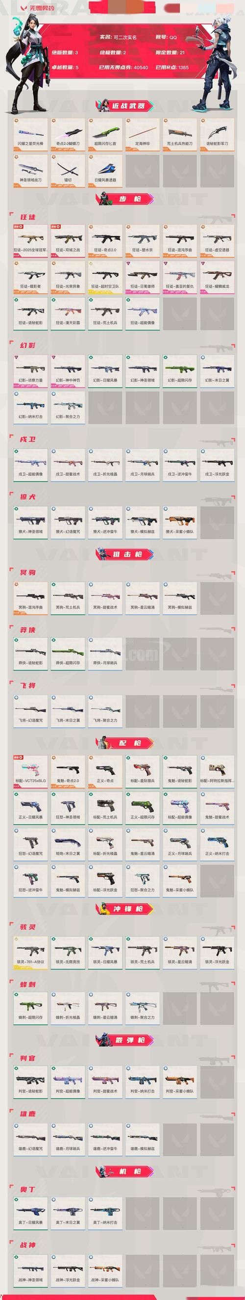 疯狂派对2全剧情流程:疯狂派对2全剧情流程抖音攻略V.28.69.82.66
