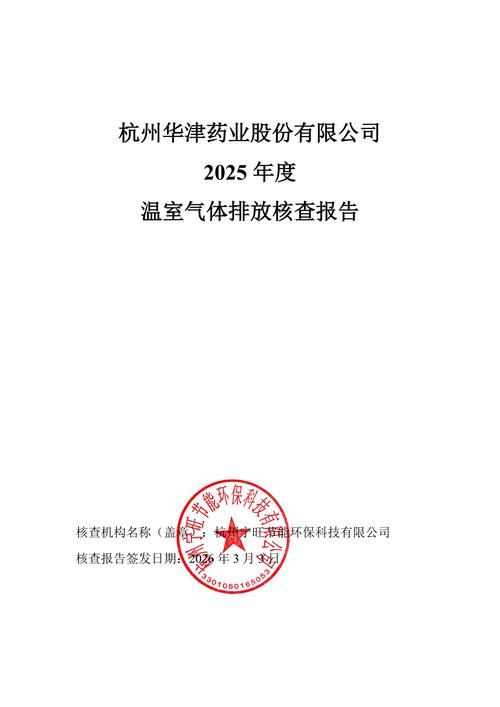 江西九江彭泽县首例核酸阳性来源公布/江西九江彭泽疫情最新消息