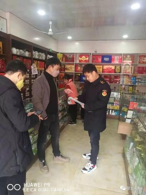 永新县解封标准最新公布:永新县疫情防控指挥部
