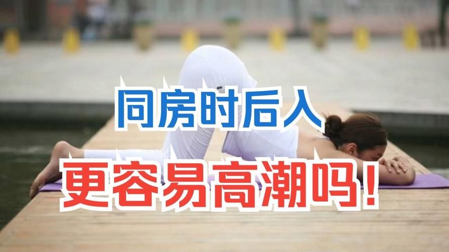 国产精品内射后入合集:秒懂百科国产精品内射后入合集