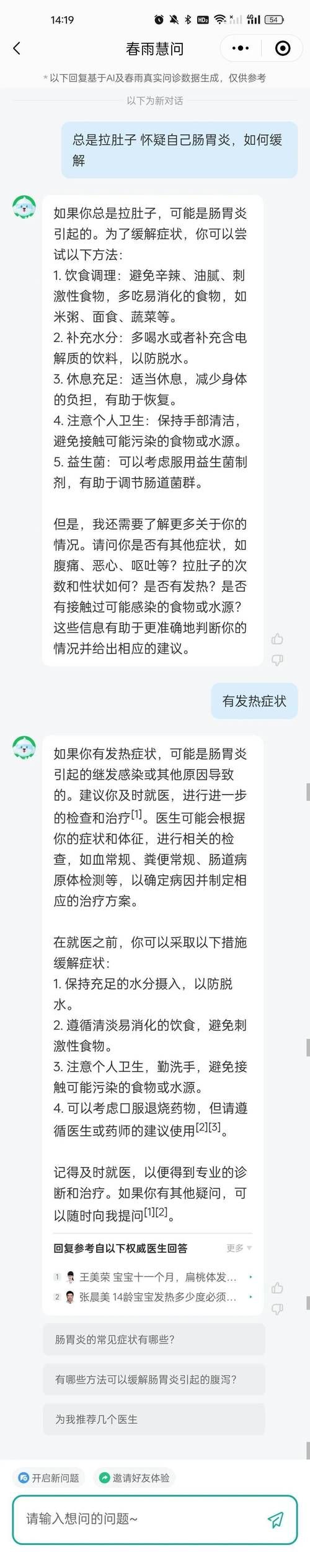 【保定白沟新城阳性感染者已反弹26地,河北白沟新城疫情】