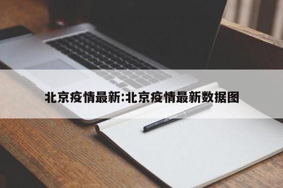 昨日疫情有望7月24日结束/昨日疫情有望7月24日结束的英文