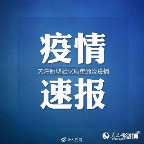 信丰县新增3例境外输入及12例无症状/信丰县有人感染新冠状病毒吗
